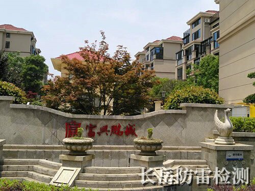 富興集團富興鵬城住宅小區